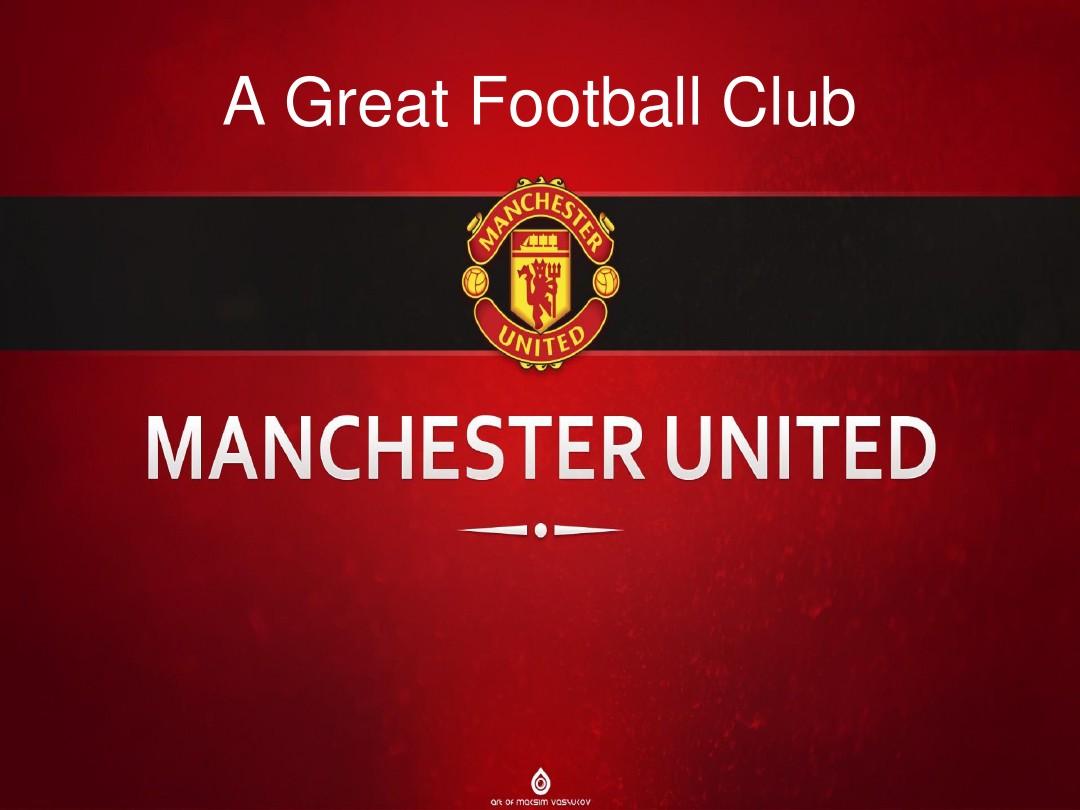 特裏皮爾：&quot賴斯比卡塞米羅和帕爾特伊強＂.